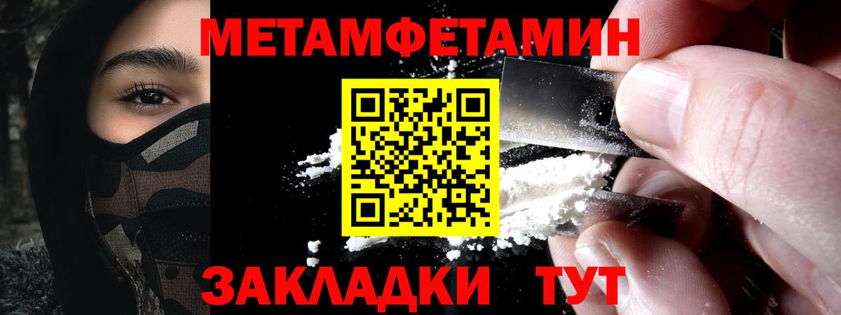 Амфетамин 97% Кохма