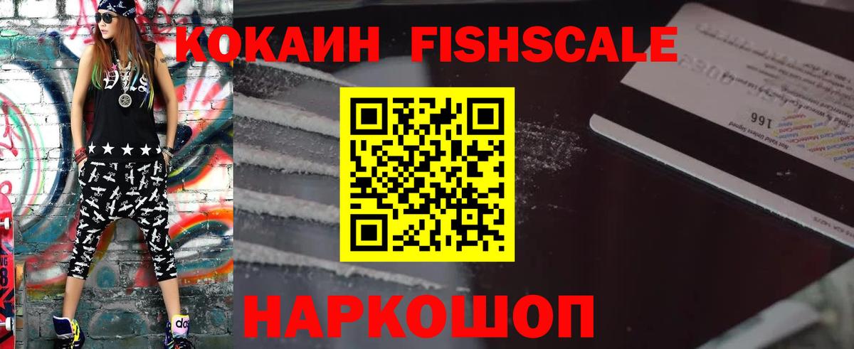 COCAIN Боливия  Вход с VPN  Кохма  что такое   КОКАИН Колумбийский  КОКАИН 