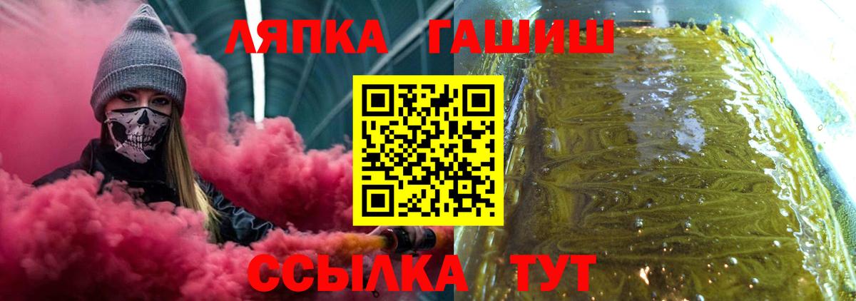 ГАШИШ убойный Кохма
