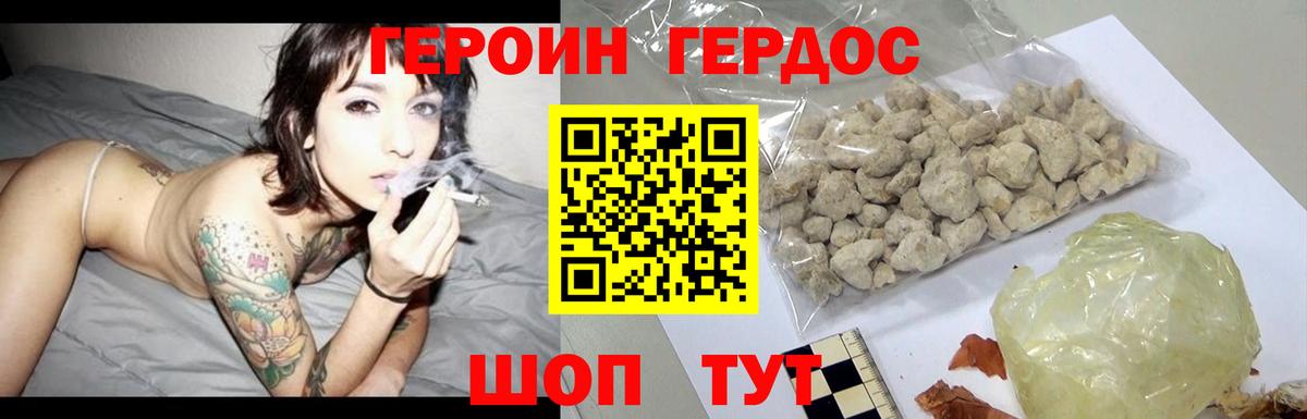 Конопля Кохма