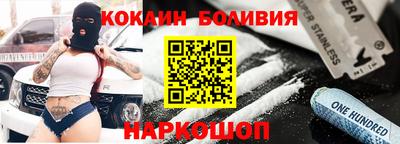 мяу мяу мука Жуковский