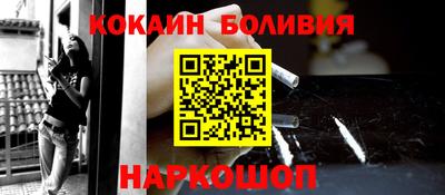 мефедрон Набережные Челны