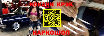 меф Надым