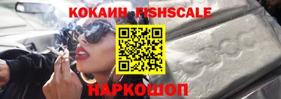 мяу мяу мука Жуковский
