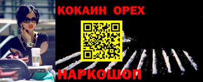 мяу мяу мука Жуковский