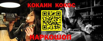 spice Заволжье