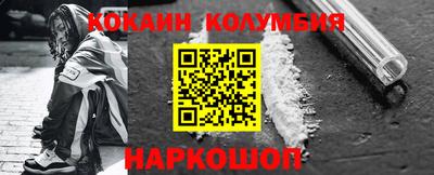 spice Заволжье