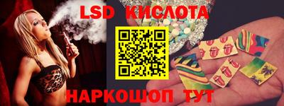 скорость Заводоуковск