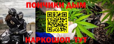 мяу мяу мука Жуковский
