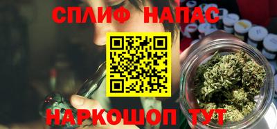 spice Заволжье