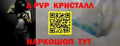 spice Заволжье