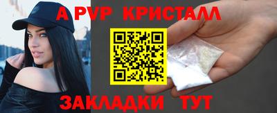 spice Заволжье