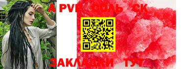 мяу мяу мука Жуковский
