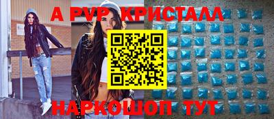 spice Заволжье