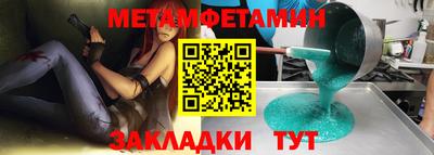 скорость Заводоуковск