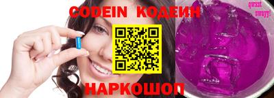 скорость Заводоуковск