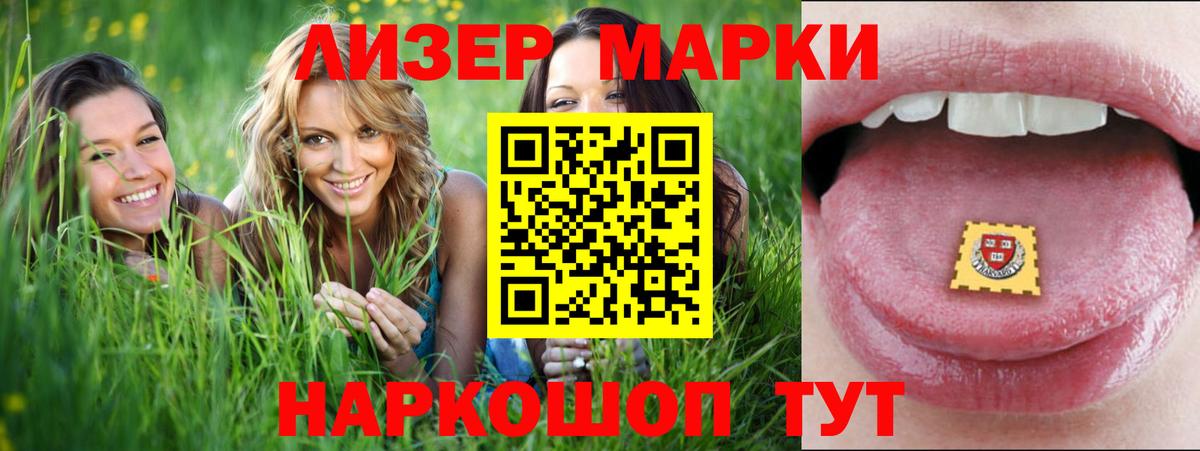 LSD-25 экстази кислота Кохма