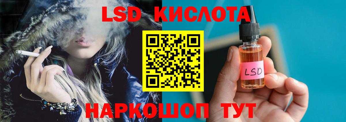 Лсд 25 экстази  ЛСД экстази ecstasy  Вход с VPN  Кохма 
