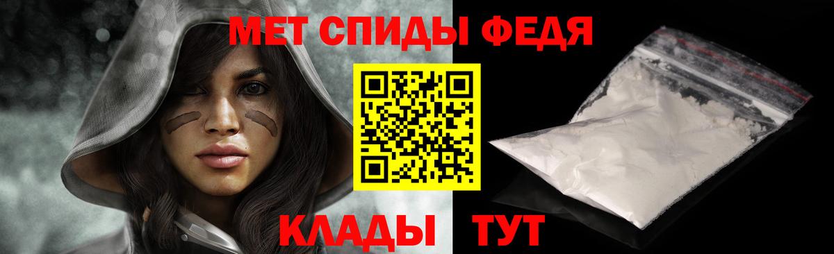 Первитин кристалл Кохма