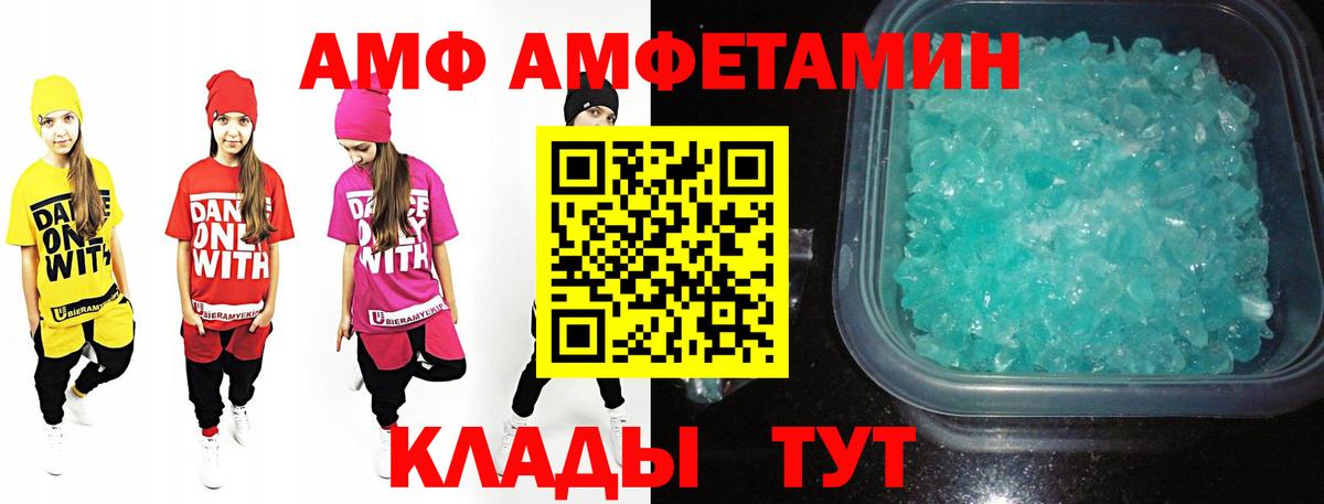 МЕТАМФЕТАМИН мет  Вход с VPN  Кохма  МЕТАМФЕТАМИН мет 