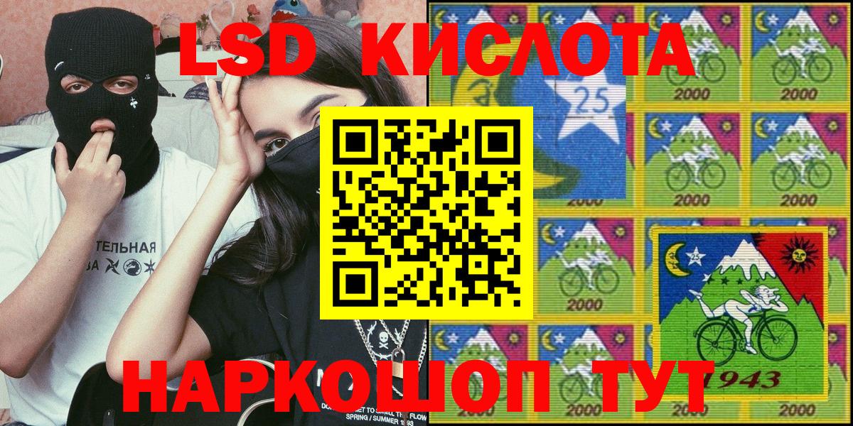 Кохма  Наркотические марки 1,5мг  Вход с VPN  Наркотические марки 1,5мг 