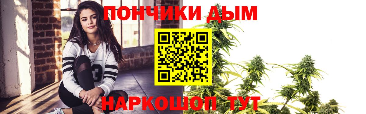 Шишки марихуана план Кохма