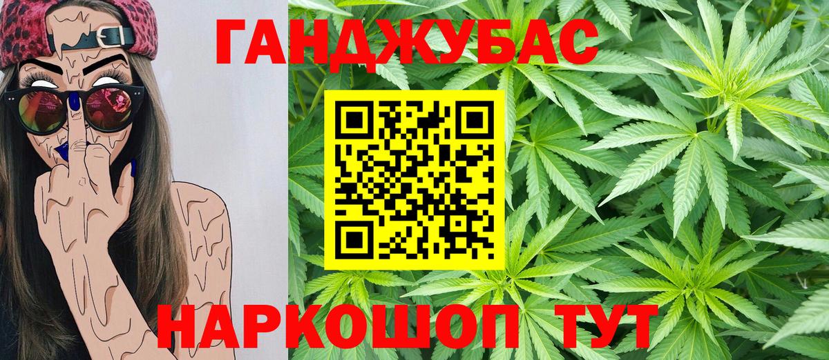 Кохма  Марихуана MAZAR  Конопля MAZAR  Бошки Шишки планчик  Вход с VPN  Конопля Ganja 